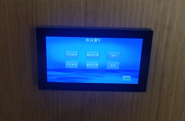 software interface700460-2.png