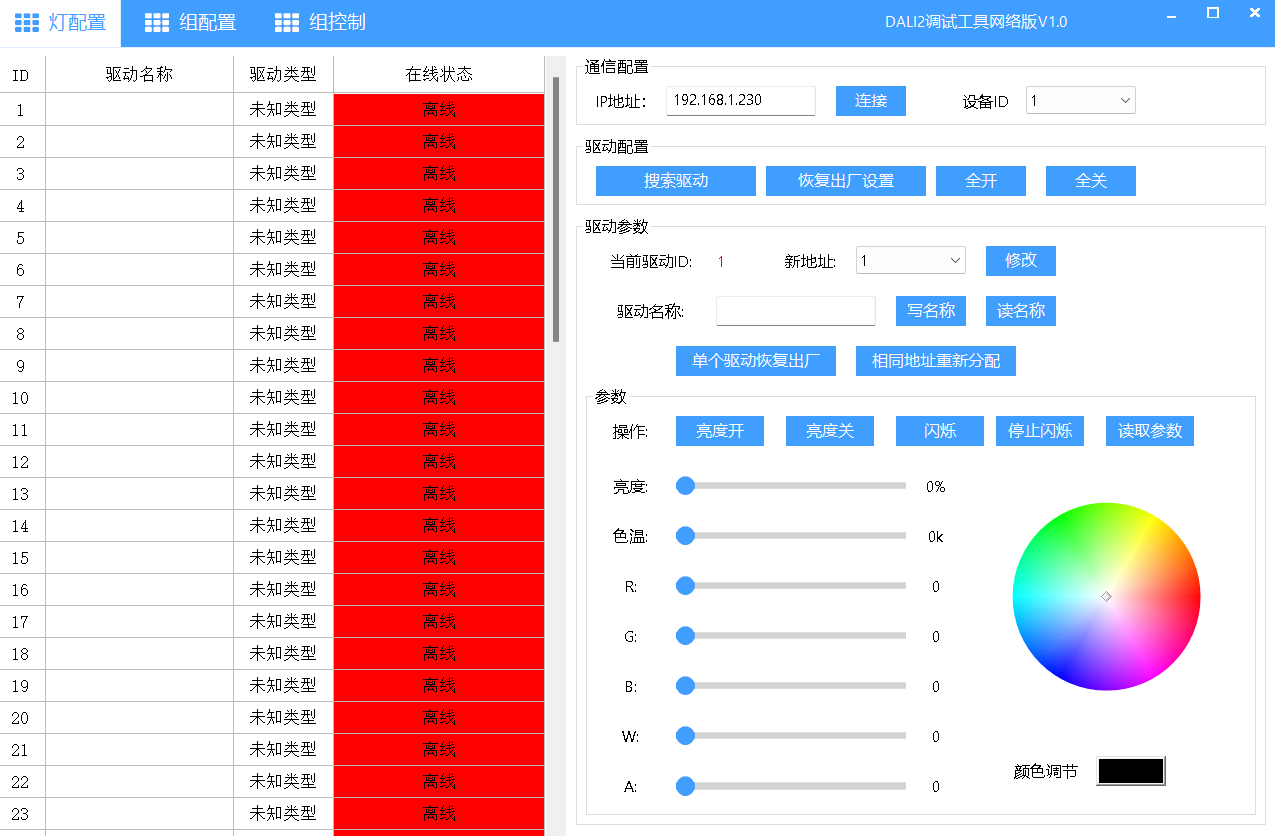 微信图片_20250707154643.png