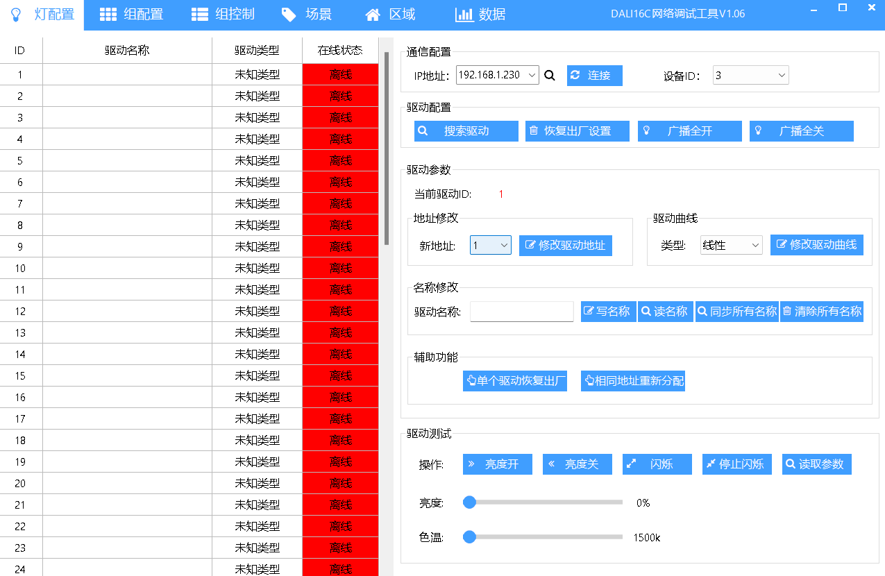 微信图片_20250707154750.png
