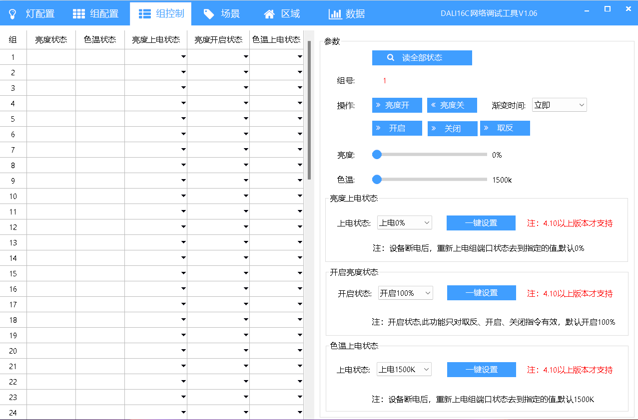 微信图片_20250707154816.png